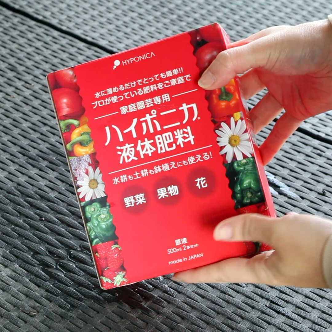 協和ハイポニカ 協和 ハイポニカ液体肥料 500ml(A・Bセット)